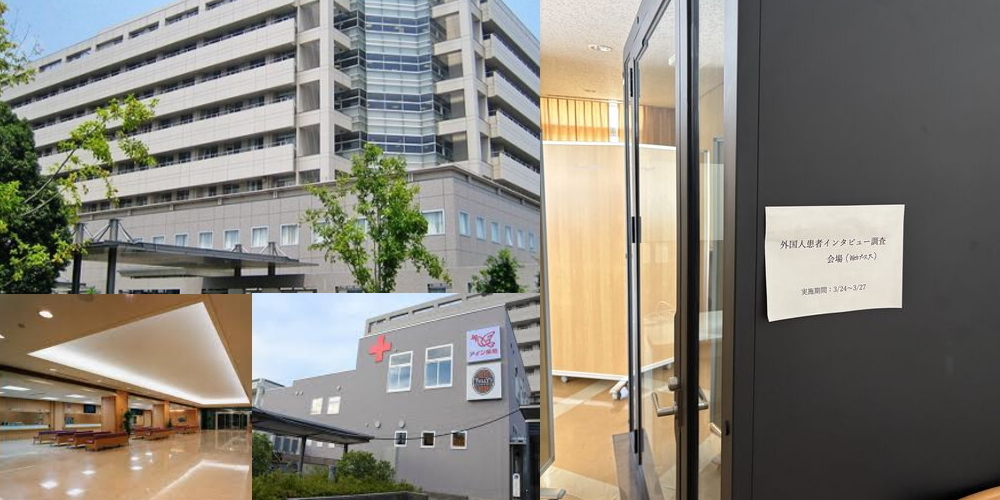 成田国際空港会社（NAA）に関するインタビュー調査支援