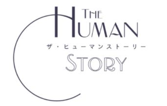human story