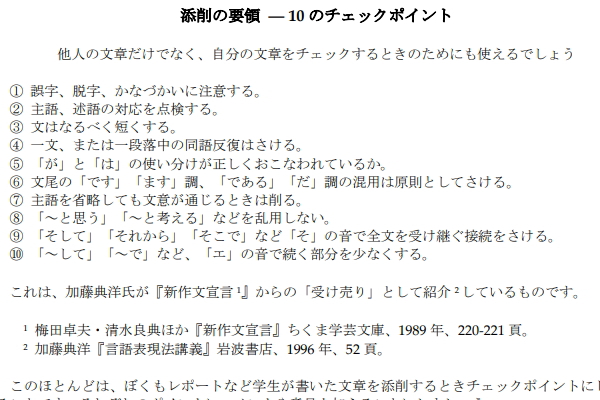 お役立ち情報 分析代行 解析代行 スタットエージェント