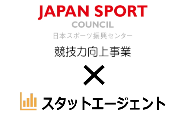 独立行政法人日本スポーツ振興センター