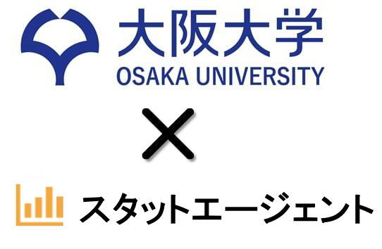 大阪大学，MGTA解析