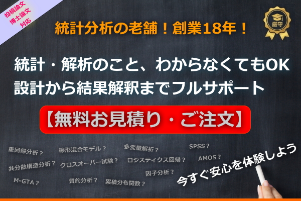 分析 ai｜　スタットエージェント